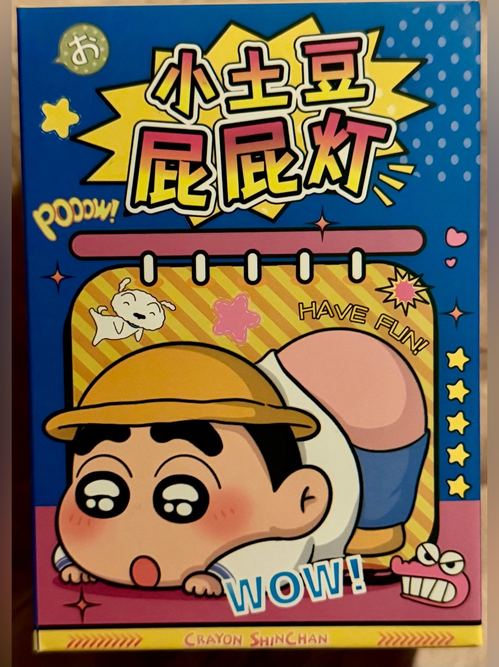New- unopened-Cute booty lamp blind box
